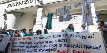 Παιδιατρικά νοσοκομεία χωρίς γιατρούς και χειρουργεία