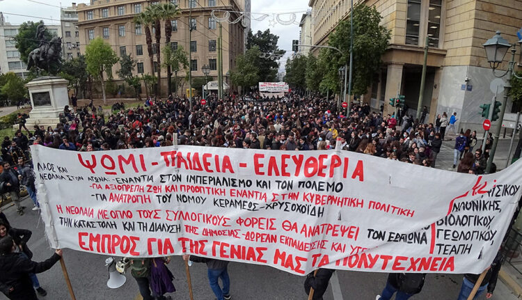 Πολυτεχνείο: Στον δρόμο της ανατροπής