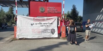 LABour: Όχι σε λογικές κατακερματισμoύ των εργαζόμενων