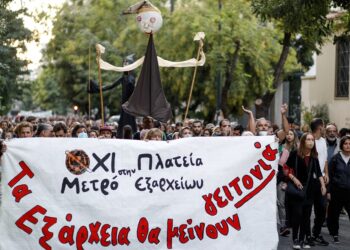Εξάρχεια: Μεγάλη συγκέντρωση και διαδήλωση ενάντια στο μετρό (βίντεο)