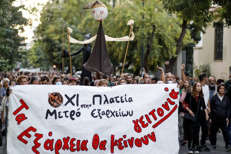 Εξάρχεια: Μεγάλη συγκέντρωση και διαδήλωση ενάντια στο μετρό (βίντεο)