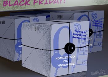 Ακροβασίες 19/11/2022