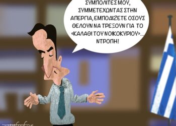 Ακροβασίες 5/11/2022