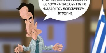 Ακροβασίες 5/11/2022