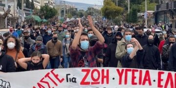 Το νομοσχέδιο – ταφόπλακα για τη δημόσια περίθαλψη και το ΕΣΥ δεν θα περάσει!
