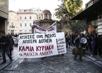 Απεργία την Κυριακή στο εμπόριο