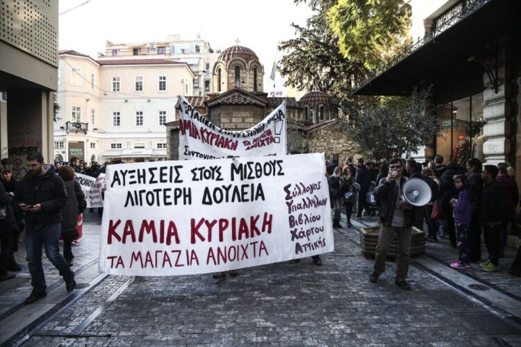 Απεργία την Κυριακή στο εμπόριο