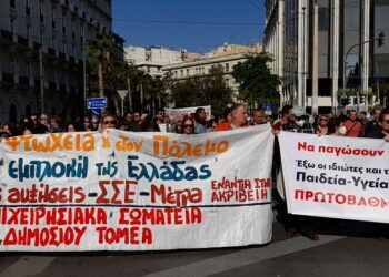 Άνοιξη εργατικού λαϊκού αγώνα, με μεγάλες διαδηλώσεις και απεργία (φωτο)