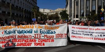 Άνοιξη εργατικού λαϊκού αγώνα, με μεγάλες διαδηλώσεις και απεργία (φωτο)