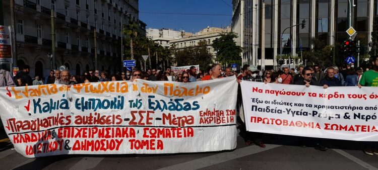 Άνοιξη εργατικού λαϊκού αγώνα, με μεγάλες διαδηλώσεις και απεργία (φωτο)