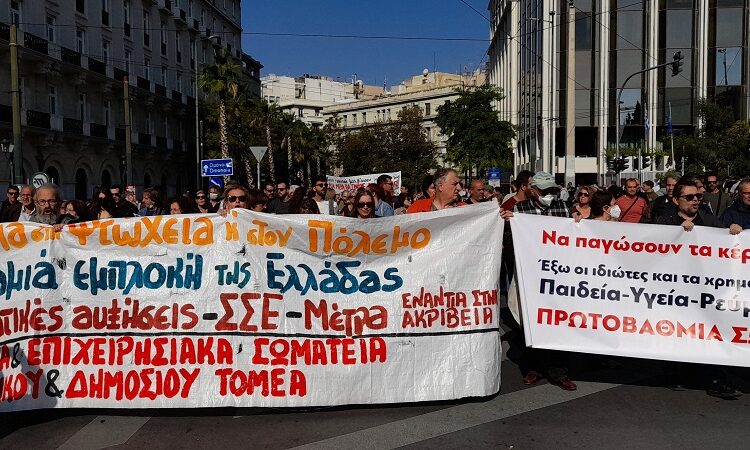 Άνοιξη εργατικού λαϊκού αγώνα, με μεγάλες διαδηλώσεις και απεργία (φωτο)