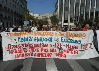 Άνοιξη εργατικού λαϊκού αγώνα, με μεγάλες διαδηλώσεις και απεργία (φωτο)