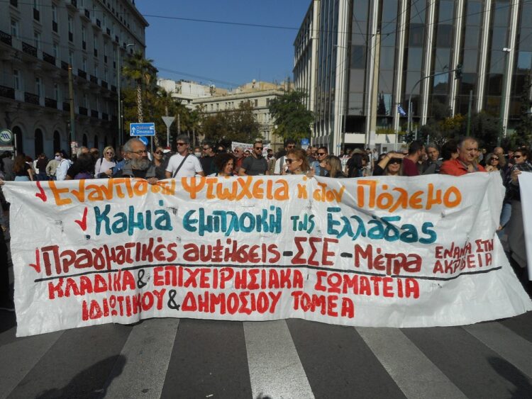 Άνοιξη εργατικού λαϊκού αγώνα, με μεγάλες διαδηλώσεις και απεργία (φωτο)