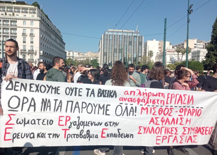 Άνοιξη εργατικού λαϊκού αγώνα, με μεγάλες διαδηλώσεις και απεργία (φωτο)