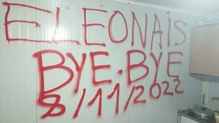 Συγκέντρωση συμπαράστασης για τις συλλήψεις αλληλέγγυων στον Ελαιώνα