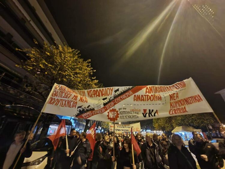 Το ΝΑΡ και η νΚΑ Ιωαννίνων απαντούν στην απαράδεκτη συκοφαντική ανακοίνωση του Εργατικού Κέντρου