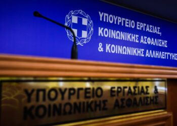 ΓΕΜΗΣΟΕ: Απόφαση κόντρα στην κυβέρνηση