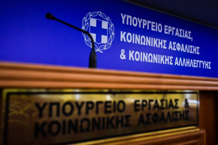 ΓΕΜΗΣΟΕ: Απόφαση κόντρα στην κυβέρνηση