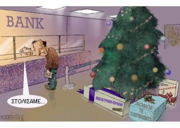 Σχόλια στο Ημίφως 26/11/2022