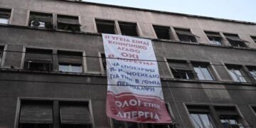 Ταξική Κίνηση: Nα μην περάσει το νομοσχέδιο κατεδάφισης της δημόσιας υγείας