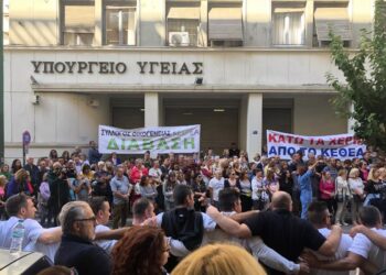 ΚΕΘΕΑ: Τρία χρόνια ανασφάλειας με διορισμένη διοίκηση