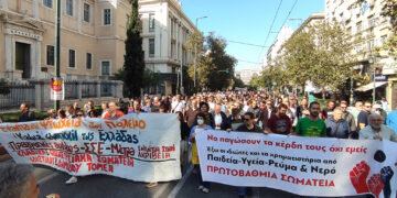Κλιμάκωση των αγώνων,  με νέο απεργιακό σταθμό τον Δεκέμβρη