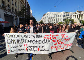 Το κίνημα μπροστά για  να έρθουν τα «πάνω» κάτω!