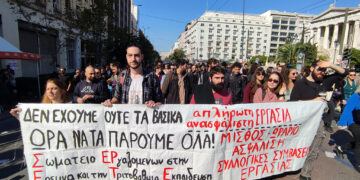 Το κίνημα μπροστά για  να έρθουν τα «πάνω» κάτω!