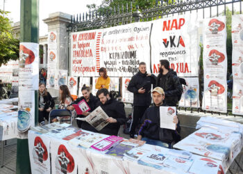 Aυθαίρετη προσαγωγή δύο μελών της νΚΑ