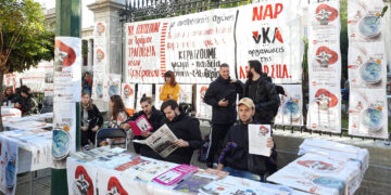 Aυθαίρετη προσαγωγή δύο μελών της νΚΑ