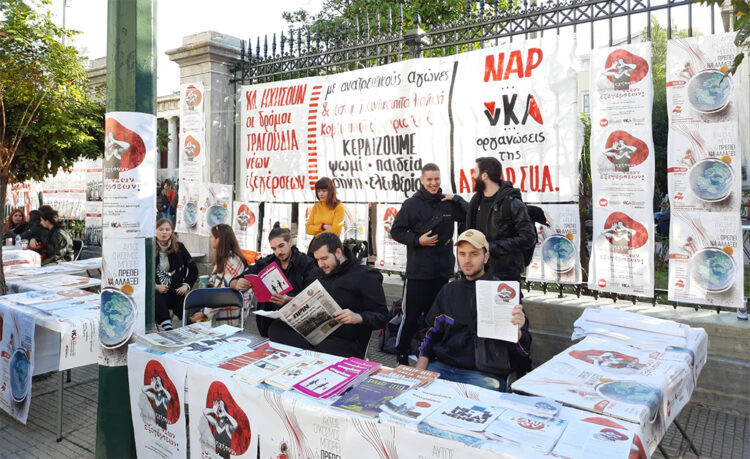 Aυθαίρετη προσαγωγή δύο μελών της νΚΑ