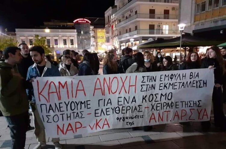 25η Νοέμβρη: αγώνας φεμινιστικός και ταξικός ενάντια στην έμφυλη βία  και κάθε σεξιστική διάκριση και καταπίεση   