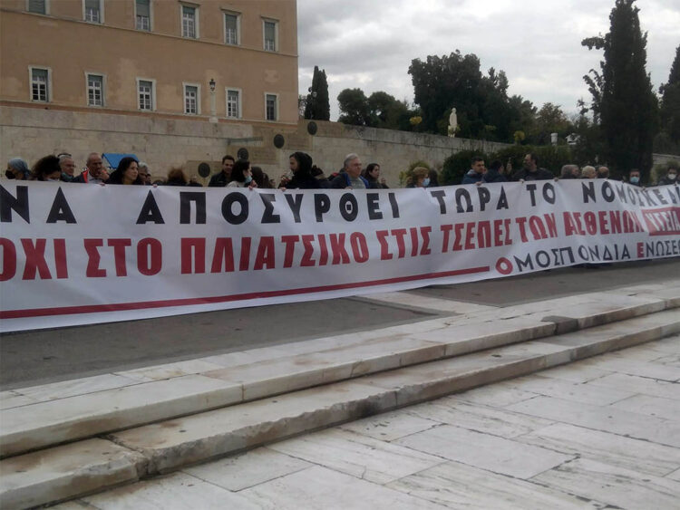 Συναγερμός: Νομοσχέδιο-νεκροθάφτης!