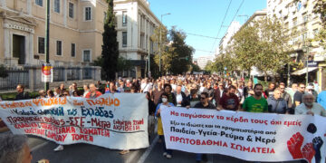 Ξέσπασε  η λαϊκή οργή,  στοίχημα  η κλιμάκωση