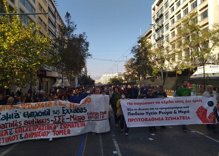 Άνοιξη εργατικού λαϊκού αγώνα, με μεγάλες διαδηλώσεις και απεργία (φωτο)