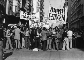 Πολυτεχνείο: Η λάμψη της εξέγερσης  είναι παντοτινή