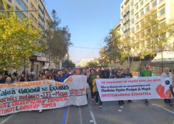 Άνοιξη εργατικού λαϊκού αγώνα, με μεγάλες διαδηλώσεις και απεργία (φωτο)
