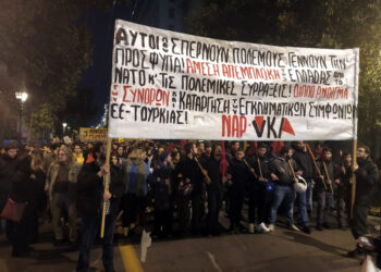 ΝΑΡ: Δεν θα συνηθίσουμε τη φρίκη! ΕΕ και κυβερνήσεις Ελλάδας και Τουρκίας πνίγουν τους πρόσφυγες