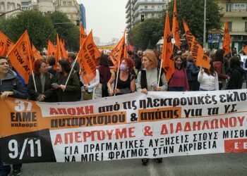 Σε όλη τη χώρα πλημμύρισαν οι δρόμοι από απεργούς (φωτο)