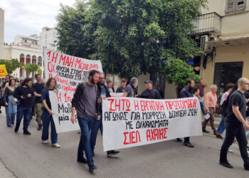 ΣΙΕΛ Αχαΐας: Καταγγελία Αγωνιστικής Παρέμβασης για πραξικοπηματική προσφυγή του ΠΑΜΕ