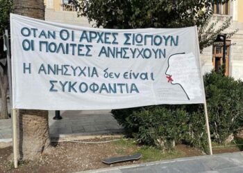 Σύρος: Νίκη του Παρατηρητηρίου στις αγωγές της ΟΝΕΧ