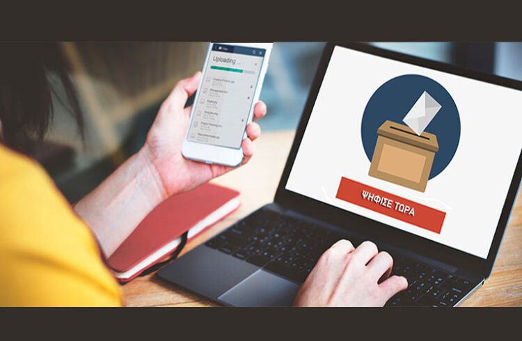 Χαστούκι εκπαιδευτικών σε ΝΔ, ΣΥΡΙΖΑ, ΠΑΣΟΚ – 66% αποχή από τις ηλεκτρονικές εκλογές της Κεραμέως