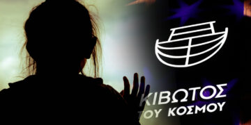 Παιδική προστασία,  όχι άλλο δούλεμα