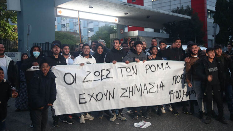 Δεκέμβρης οργής για όσα σημαδεύουν τις ζωές μας