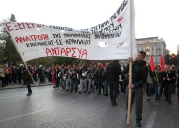 Απόφαση ΠΣΟ ΑΝΤΑΡΣΥΑ: Κάλεσμα συσπείρωσης της ανατρεπτικής και αντικαπιταλιστικής Αριστεράς