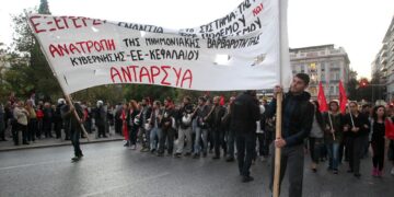Απόφαση ΠΣΟ ΑΝΤΑΡΣΥΑ: Κάλεσμα συσπείρωσης της ανατρεπτικής και αντικαπιταλιστικής Αριστεράς