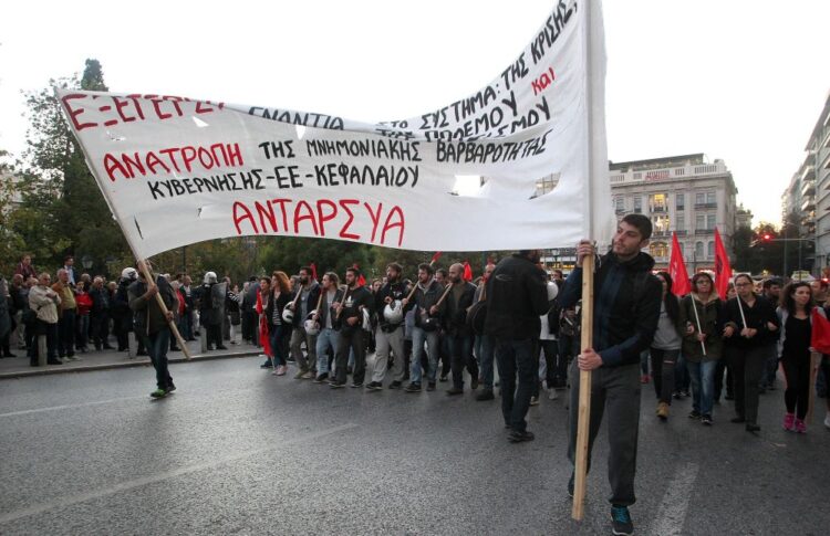Απόφαση ΠΣΟ ΑΝΤΑΡΣΥΑ: Κάλεσμα συσπείρωσης της ανατρεπτικής και αντικαπιταλιστικής Αριστεράς