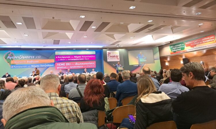 Συνέδριο ΑΔΕΔΥ: Επιχείρηση αντεργατικών «αναχωμάτων» – Η στάση των Παρεμβάσεων (Video)