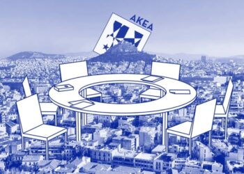 Αρχιτέκτονες: Μεγάλη άνοδος της ΑΚΕΑ