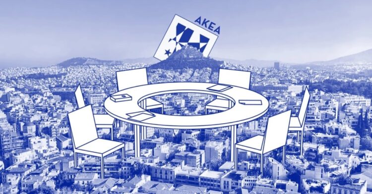 Αρχιτέκτονες: Μεγάλη άνοδος της ΑΚΕΑ